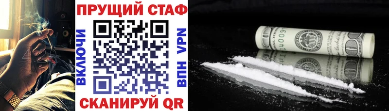 Наркошоп купить Амфетамин МАРИХУАНА A PVP Меф мяу мяу Гашиш Северобайкальск