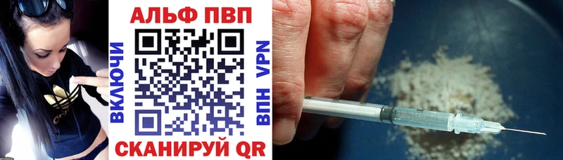 Купить закладки  Северобайкальск  Альфа ПВП крисы CK 