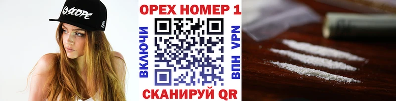 КОКАИН Перу  Купить  Северобайкальск 