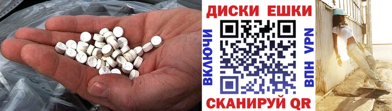 Ecstasy MDMA  Купить  Северобайкальск 