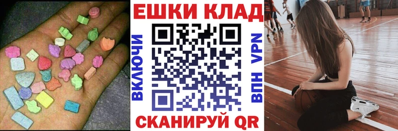 Ecstasy 280 MDMA Северобайкальск