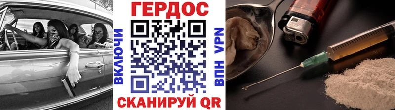 Купить закладки  Северобайкальск  Героин гречка 