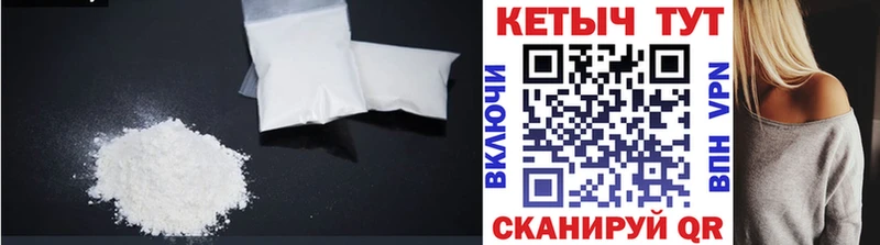 Купить закладки  Северобайкальск  Кетамин VHQ 