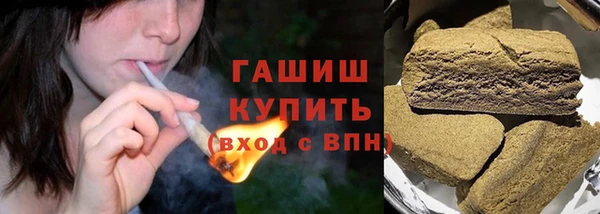 наркотики Армянск