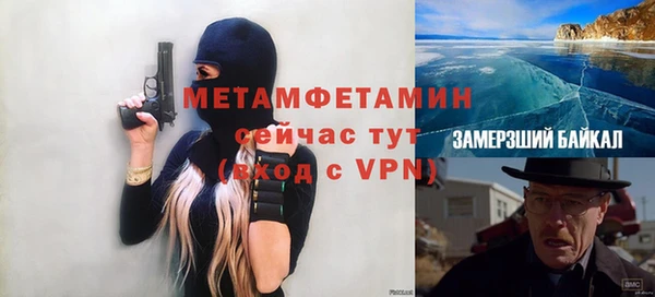 наркотики Армянск