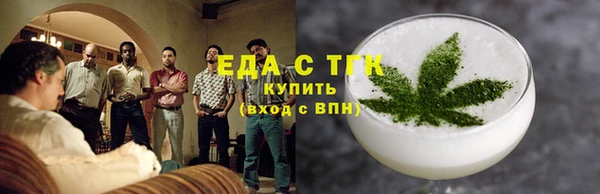 наркотики Армянск