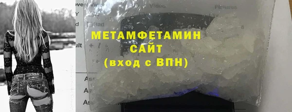 наркотики Армянск