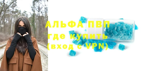 круглые Аркадак