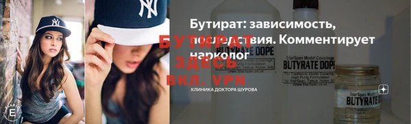 круглые Аркадак