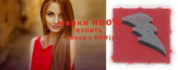 прущие грибы Алексин