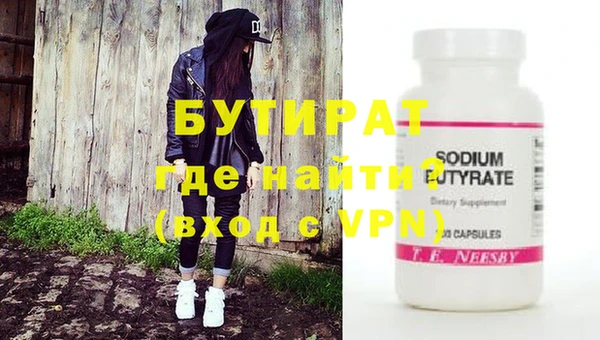 сатива Арсеньев