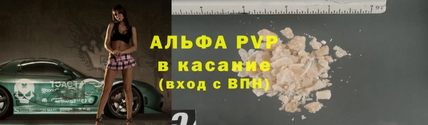 наркотики Армянск