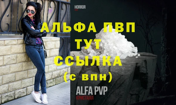 наркотики Армянск