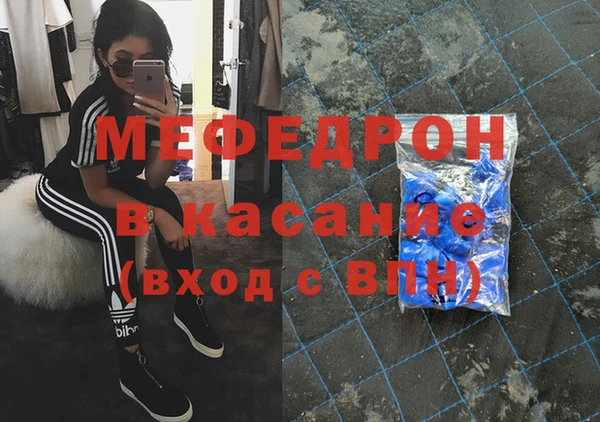 сатива Арсеньев