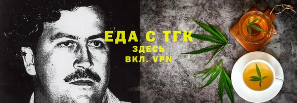 круглые Аркадак
