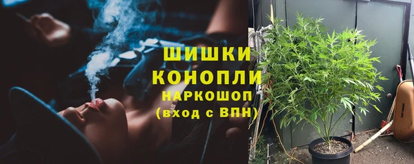 наркотики Армянск