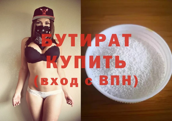 наркотики Армянск