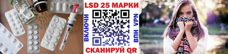 Купить закладки  Северобайкальск  Лсд 25 экстази кислота 