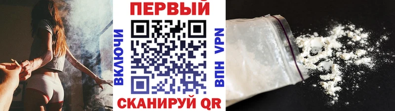 Купить где  Северобайкальск  МЕТАМФЕТАМИН Methamphetamine 