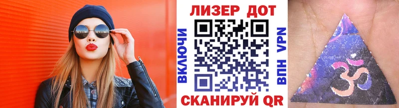 Наркотические марки 1,8мг  Купить  Северобайкальск 