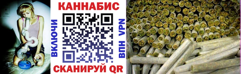 Купить  Северобайкальск  Шишки марихуана планчик 